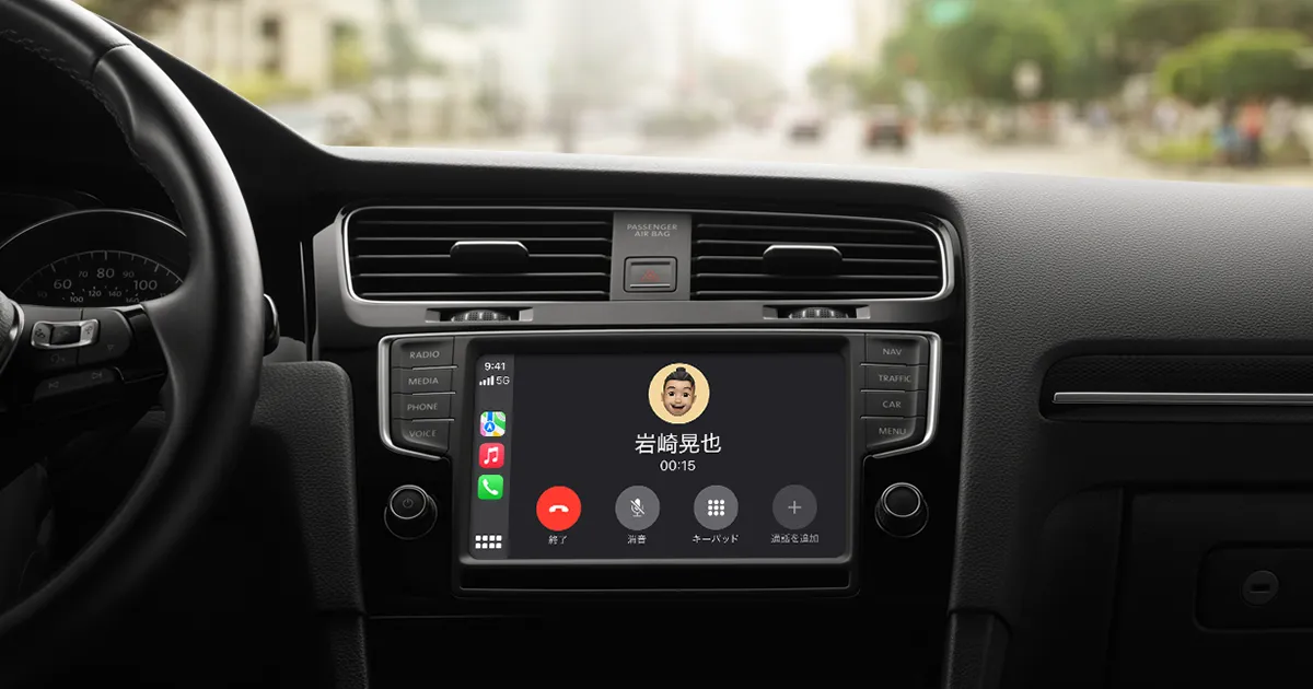 車のダッシュボードに表示されたApple CarPlayの画面