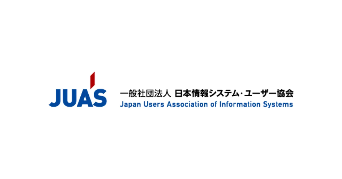 一般社団法人 日本情報システム・ユーザー協会（JUAS）のロゴ。企業IT動向調査で開発規模ごとの予算超過・工期遅延の割合を公開している
