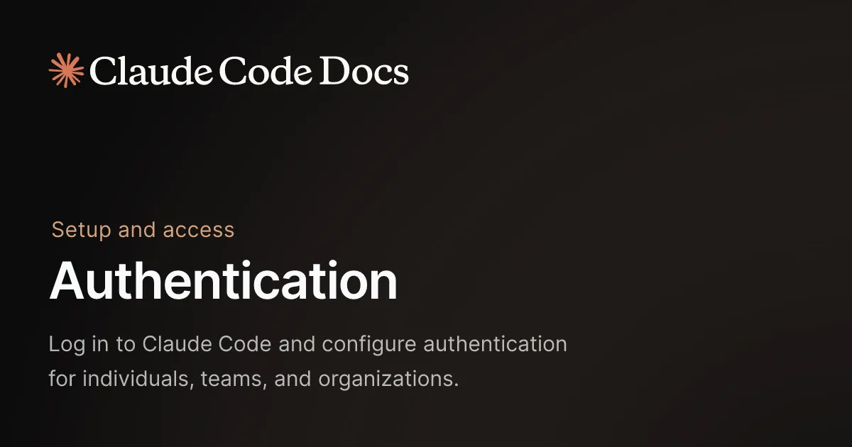 Claude Code公式ドキュメントの認証（Authentication）ページ