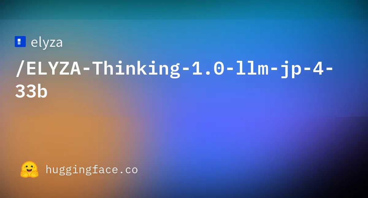 Hugging FaceのELYZA-Thinking-1.0-llm-jp-4-33bモデルページ