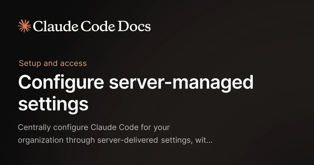 組織向けにClaude Codeの設定を一括で管理する方法を解説した公式ドキュメントのページ