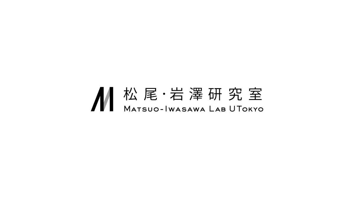 東京大学 松尾・岩澤研究室のロゴ
