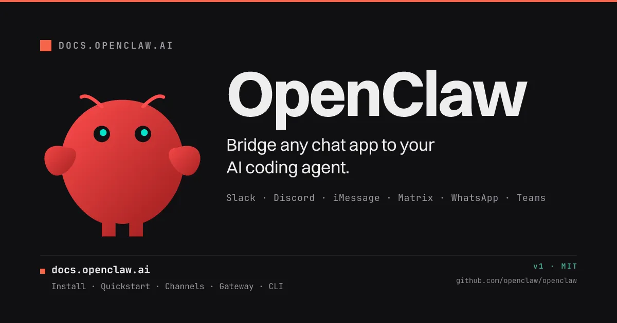 OpenClaw公式ドキュメントのイメージ