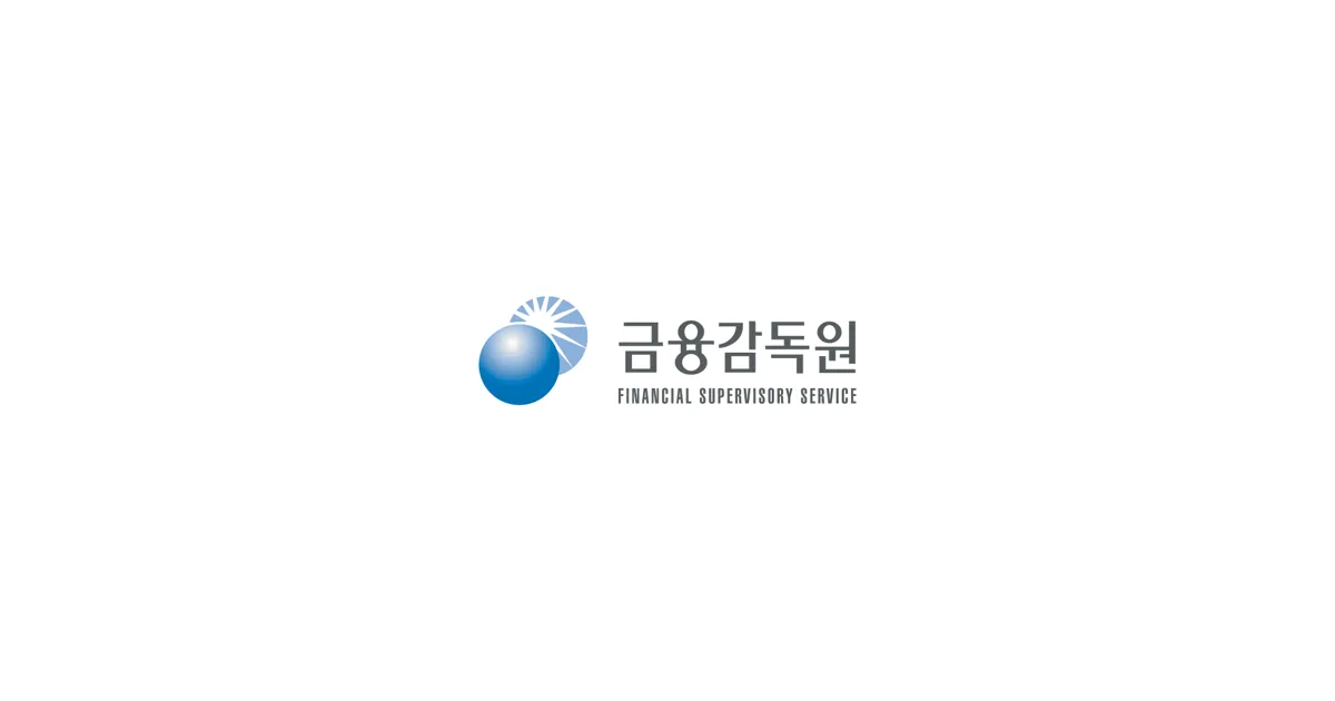 韓国の金融監督院（FSS）のロゴ