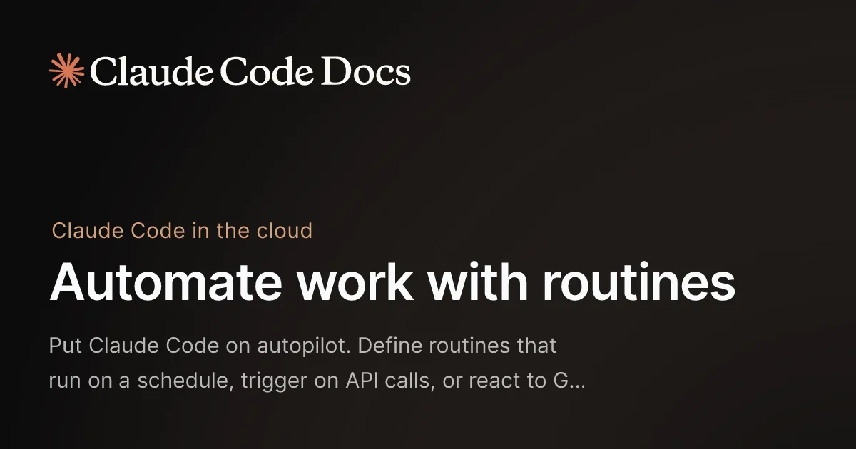 Claude Code 公式ドキュメントのルーチン解説ページ「Automate work with routines」