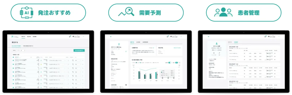 カケハシのMusubi AI在庫管理の操作画面