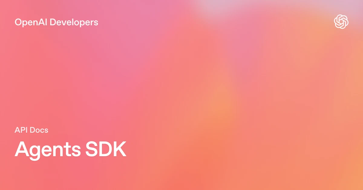 OpenAI公式APIドキュメントのAgents SDK解説ページ。エージェントの実行環境とツール制御の仕様が示されている