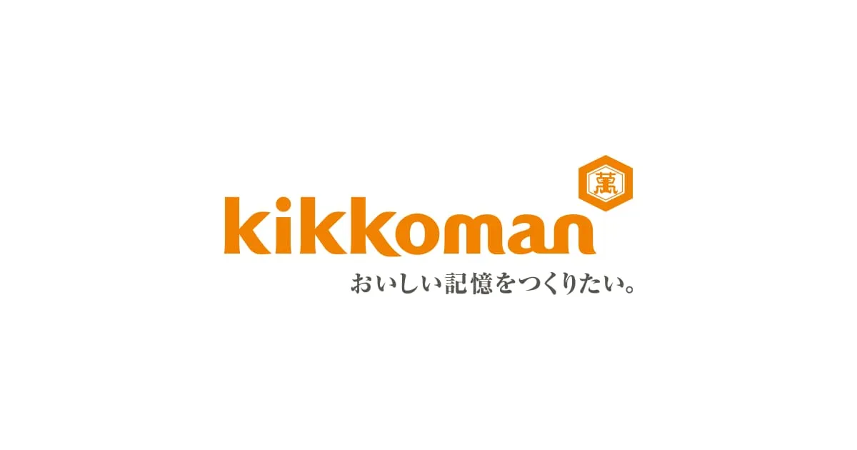キッコーマンのロゴ。食品メーカーでは出荷予測と生産計画の自動化にAIが使われている