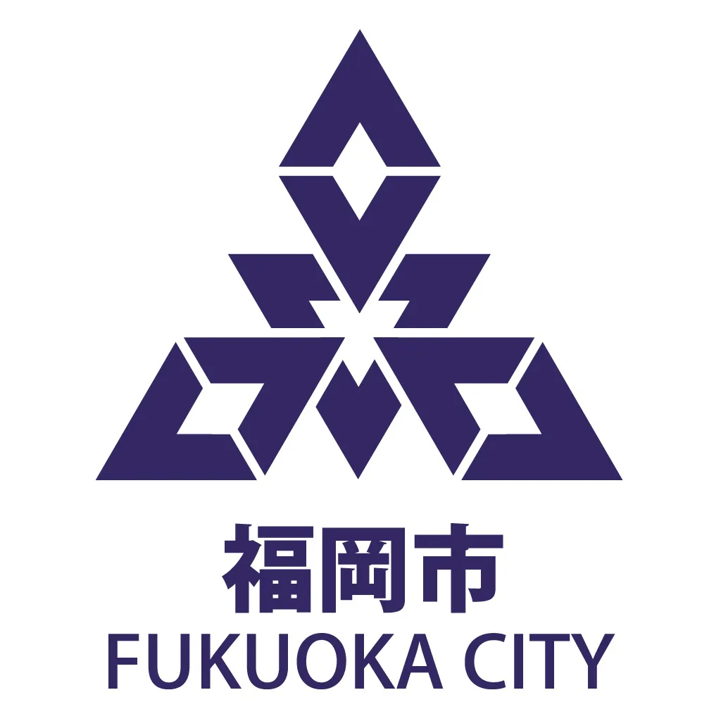 福岡市の市章とロゴ