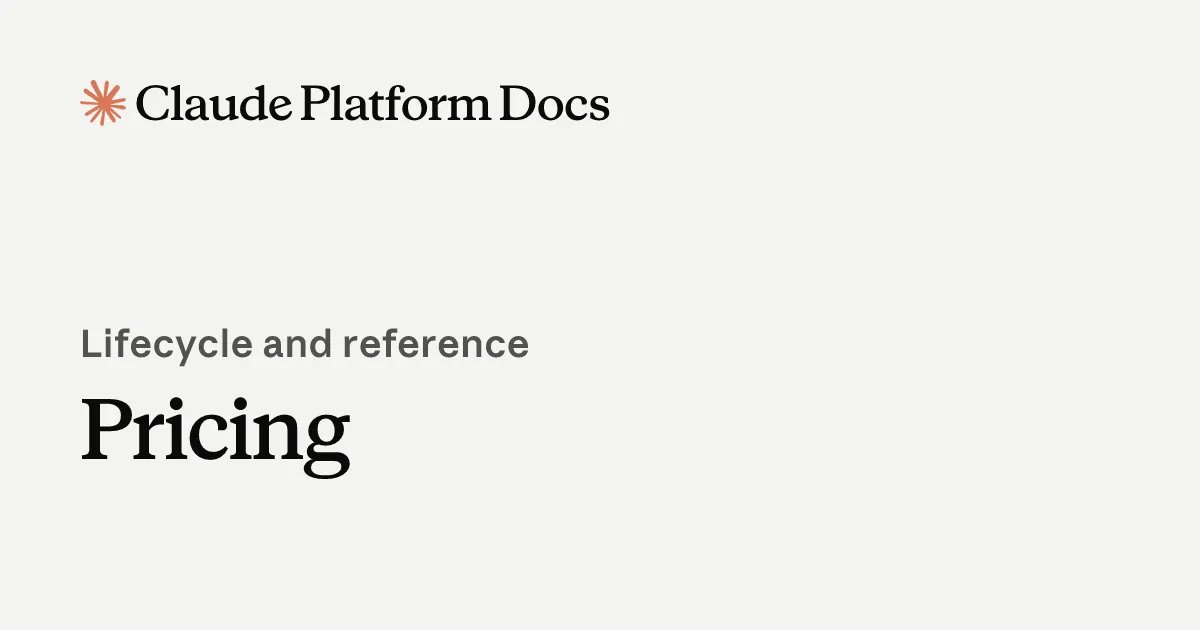 AnthropicのClaude Platform Docsに掲載されているAPI利用料金ページの公式画像