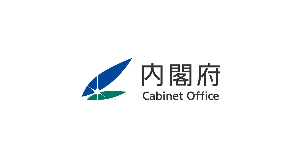 AI推進法を所管する内閣府のロゴ