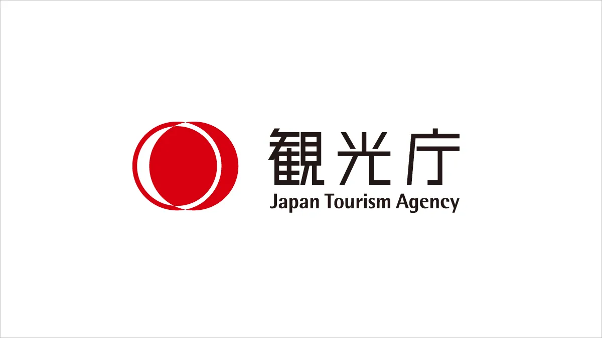 宿泊業の人材確保の実態調査を公表している観光庁のロゴ
