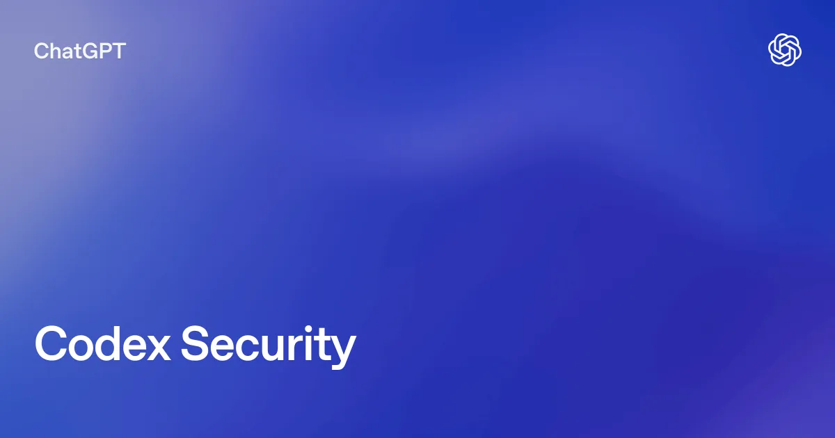 Daybreakの構成要素であるCodex Securityの公式ドキュメントページ