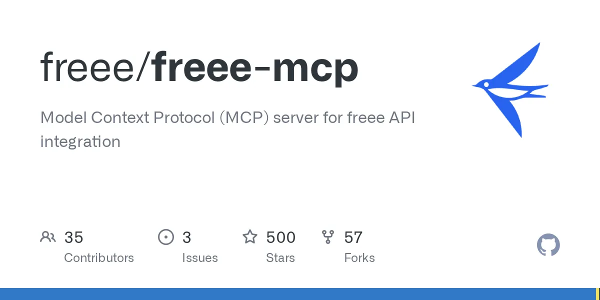 freeeが公開しているAI用の窓口「freee-mcp」のGitHubリポジトリ画像