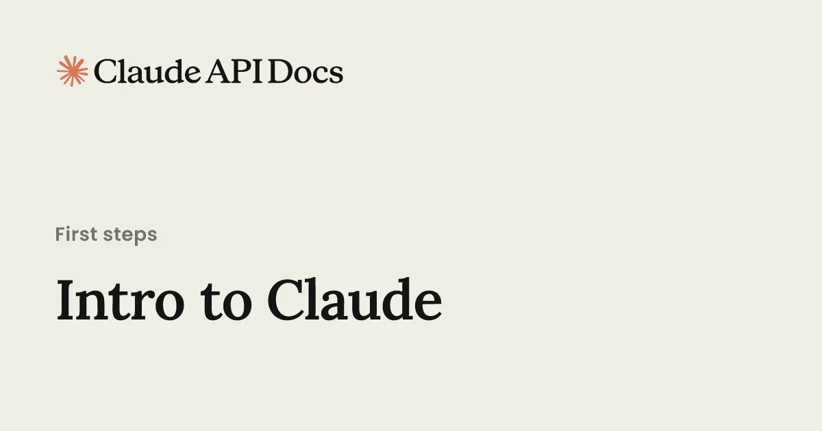 Claude API公式ドキュメントサイトのOGP画像」 width=