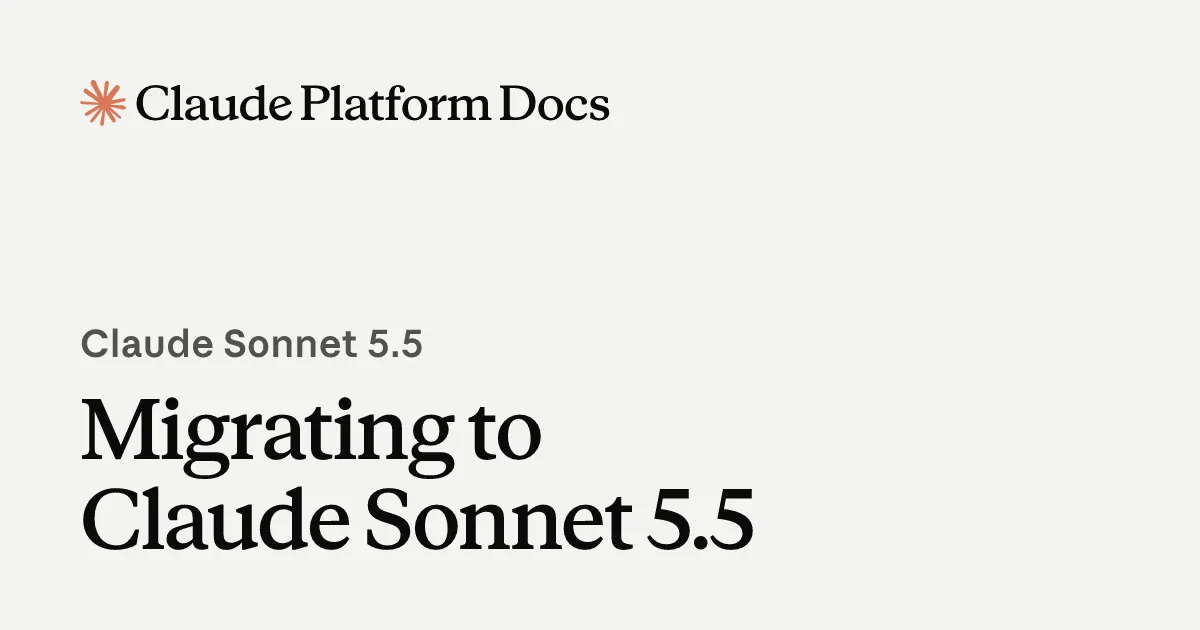 Claude公式ドキュメントのSonnet 5.5移行ガイドページ