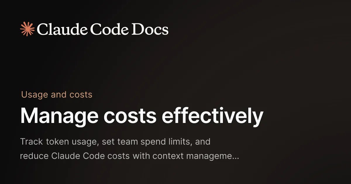 Claude Code公式ドキュメントのコスト管理ページ