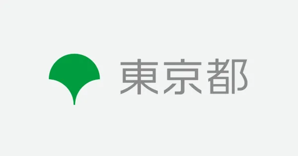 東京港で遠隔操作RTGの導入を進める東京都のロゴ