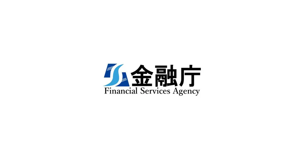 金融庁（Financial Services Agency）のロゴ