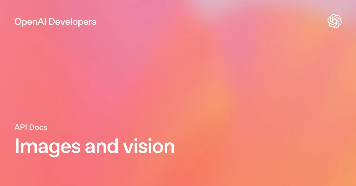 OpenAI API公式ドキュメントの画像・ビジョン機能ガイドページ