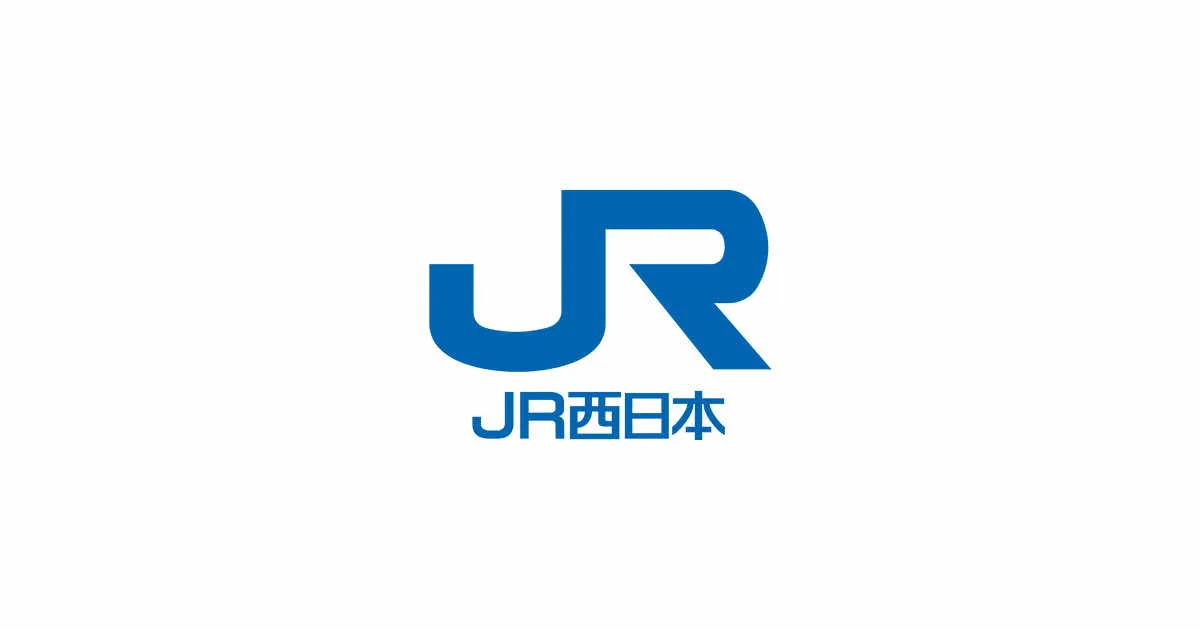 運転整理AIの開発を進めるJR西日本のロゴ