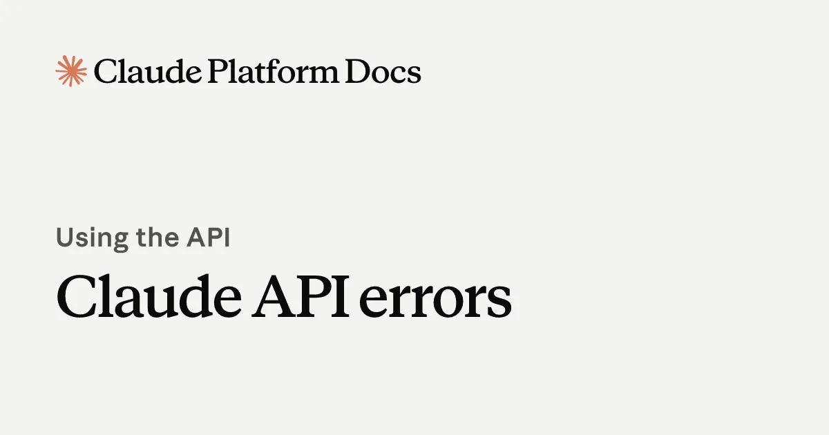 Claude公式プラットフォームドキュメントのAPIエラー解説ページ。529は過負荷（overloaded_error）を示す