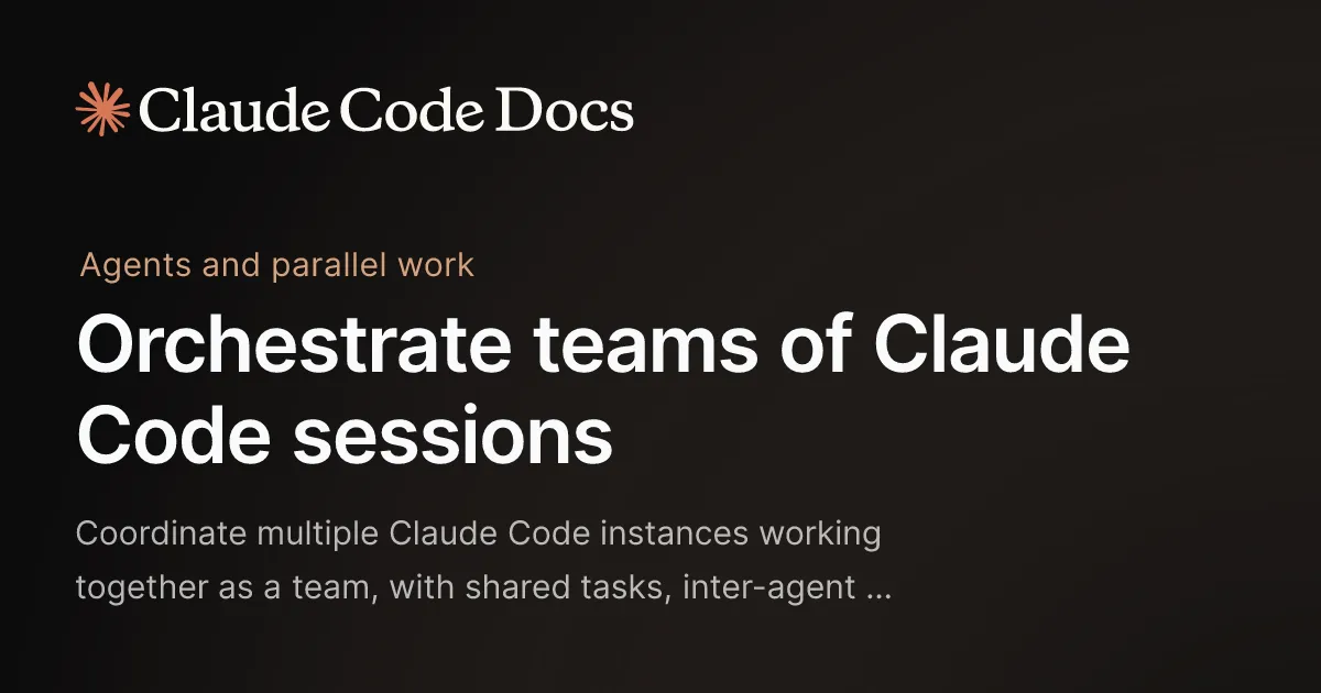 Claude Code 公式ドキュメント「Agent Teams（チームで複数セッションを連携）」ページ