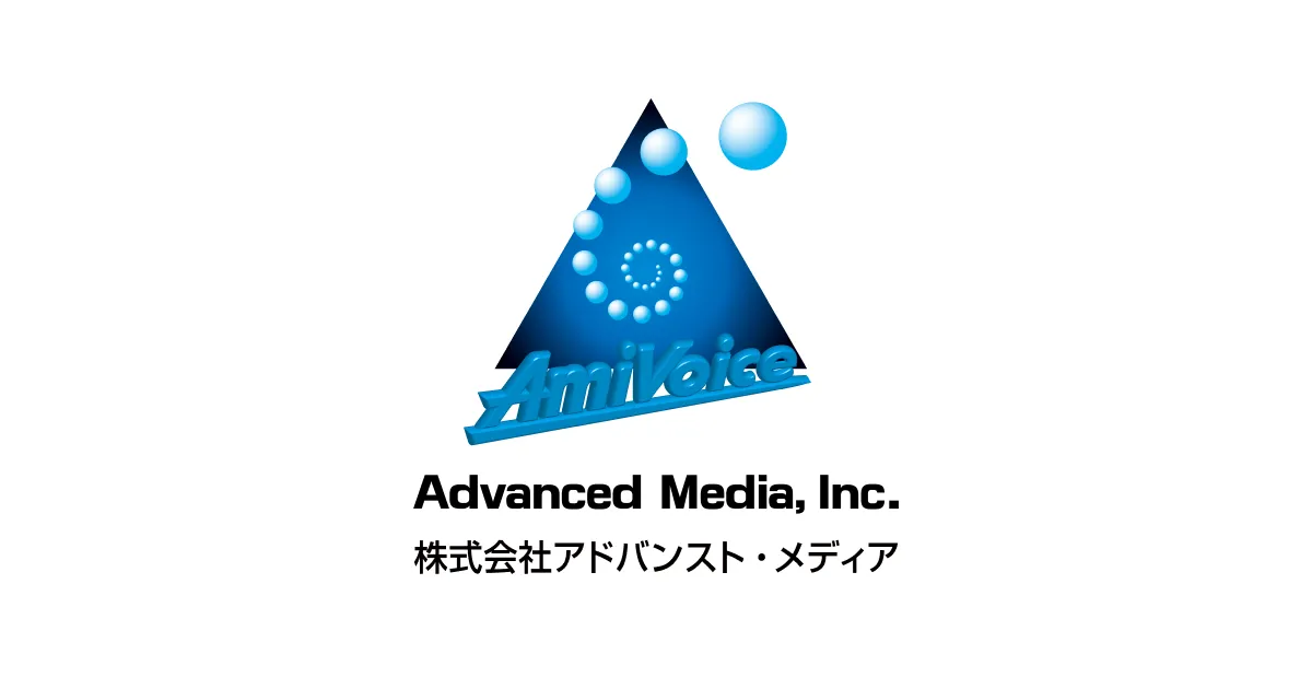 AmiVoice提供元 株式会社アドバンスト・メディア公式ロゴ