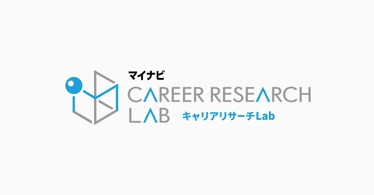 マイナビ キャリアリサーチLabの公式ロゴ（中途採用・転職総括レポートおよび中途採用状況調査の発行元）