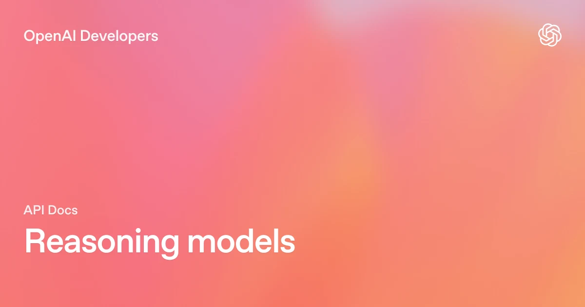 OpenAI公式APIドキュメントの推論モデル（Reasoning models）ガイド