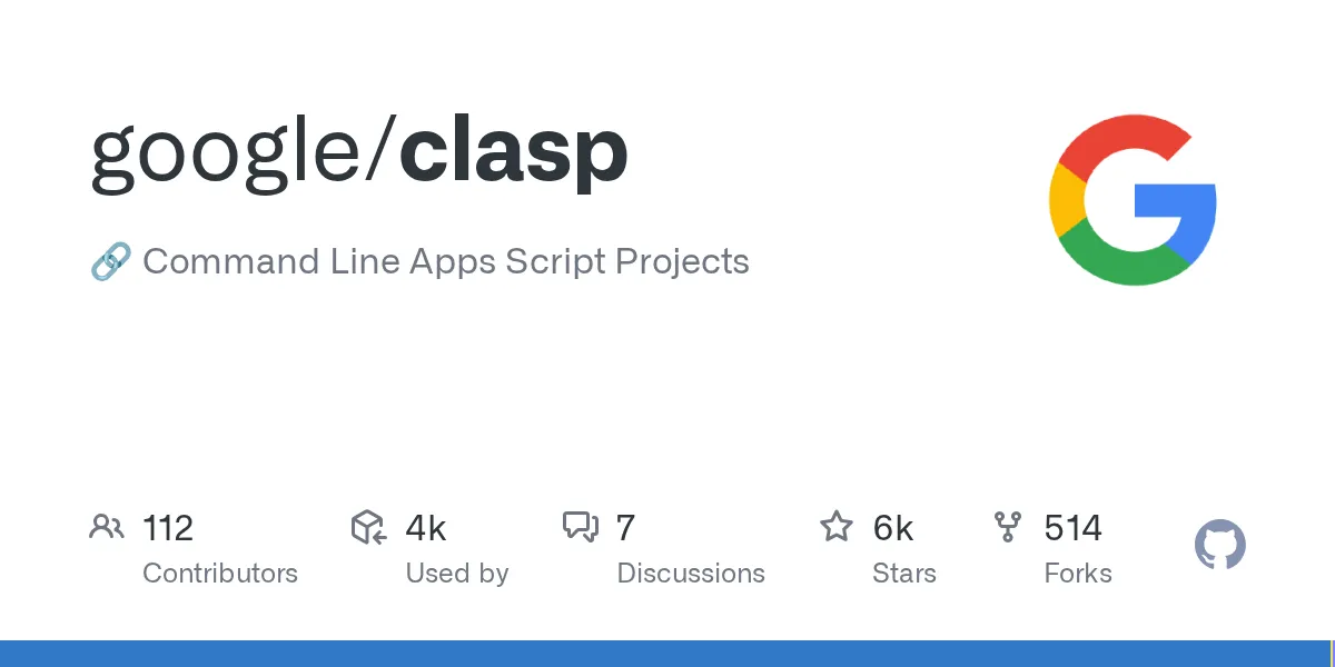 Google Apps Scriptのプロジェクトをコマンドラインで管理するclaspの公式リポジトリ