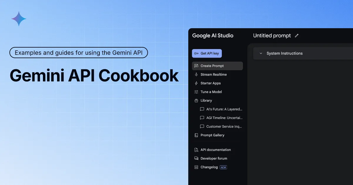 Gemini API Cookbook（Google AI Studioの画面例）