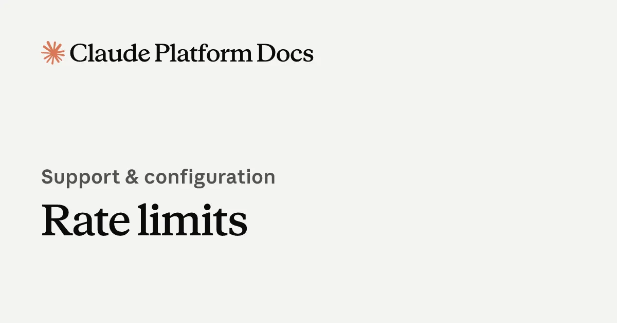 Claude Platform Docsのレート制限（Rate limits）ページ