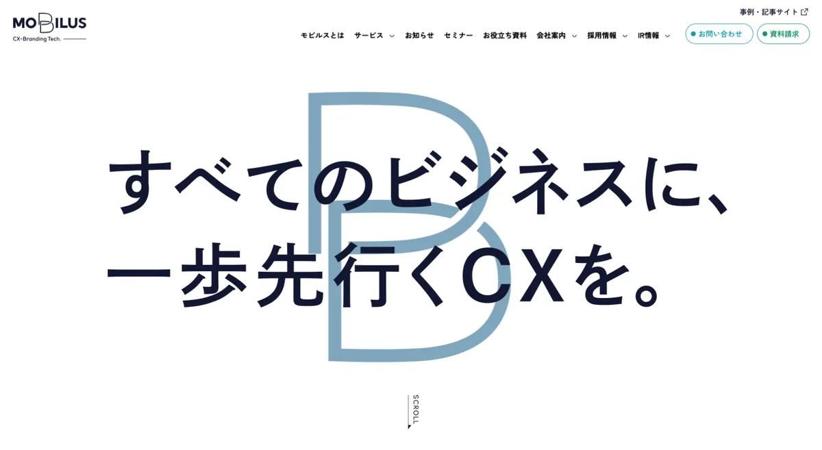 有人チャットMOBI AGENTと応対支援AI MooAを提供するモビルスの公式サイト