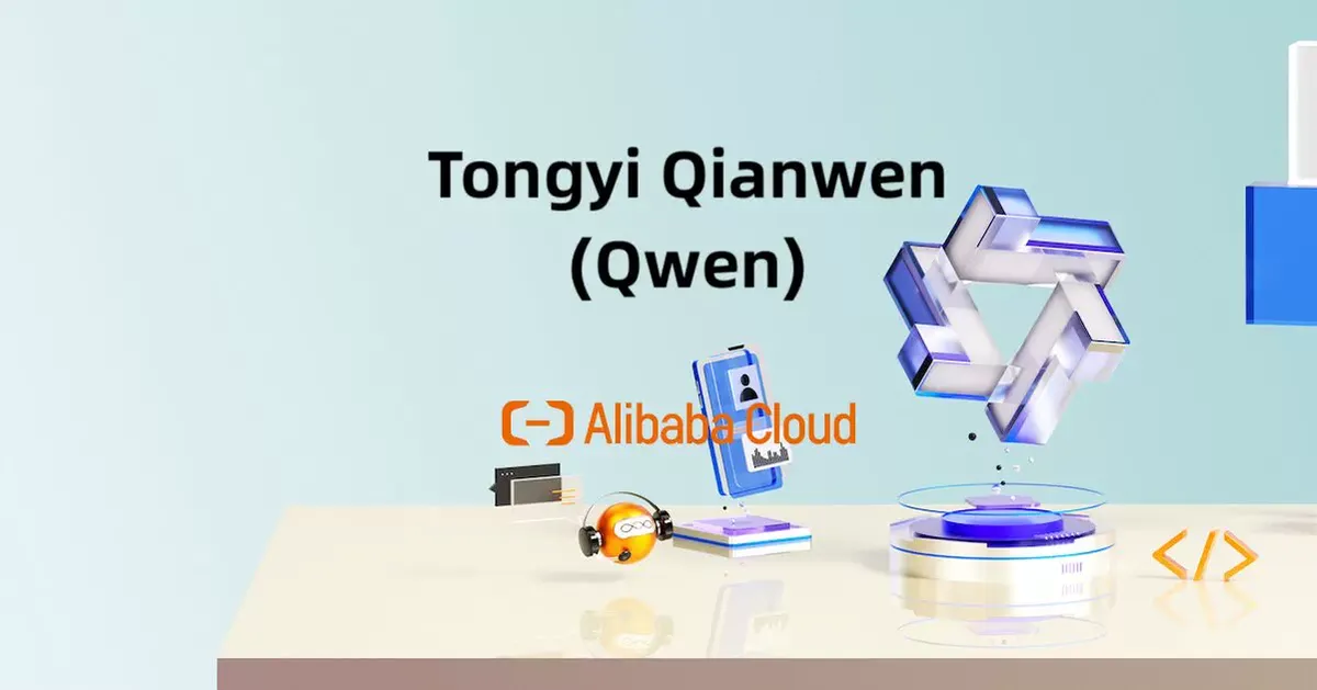 Alibaba Cloud公式のQwen(通義千問)紹介ページの画像