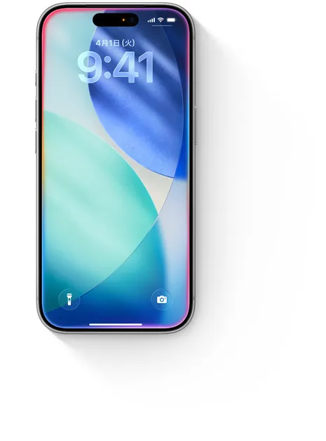 Apple Intelligenceのプライバシー保護アーキテクチャ