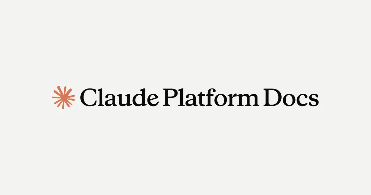 企業導入時に参照するClaude Platform公式ドキュメントのビジュアル