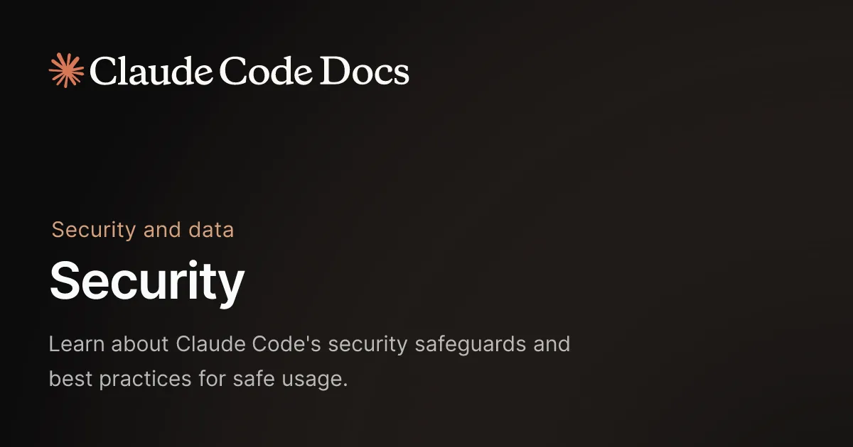 Claude Code 公式ドキュメント Security（セキュリティ）のページ