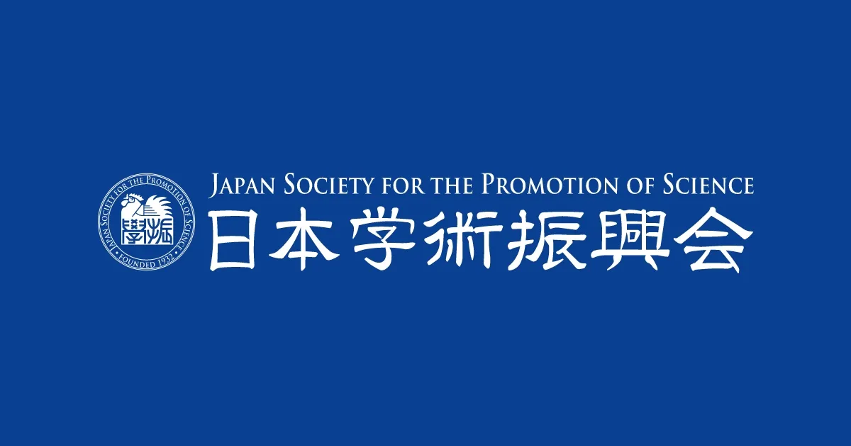 日本の学術研究を支援する日本学術振興会の公式イメージ