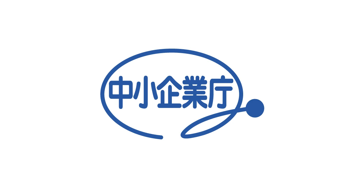 中小企業のAI導入支援・補助金制度のイメージ