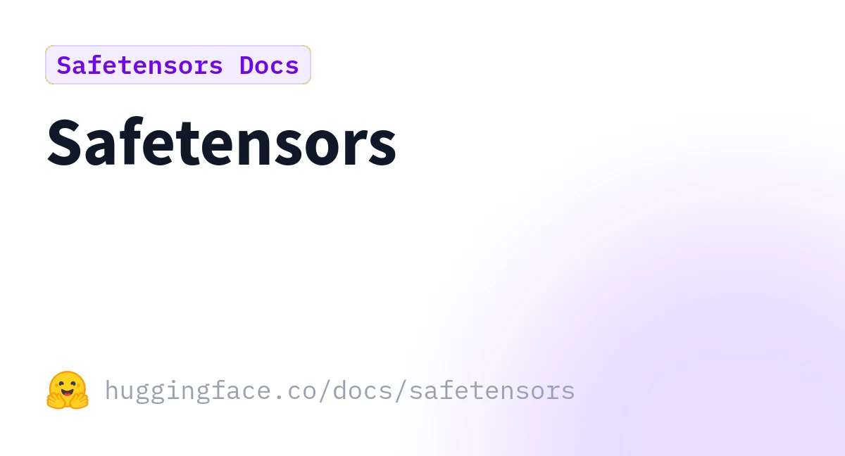 Hugging Face が提供するモデルウェイト保存形式 Safetensors の公式ドキュメント