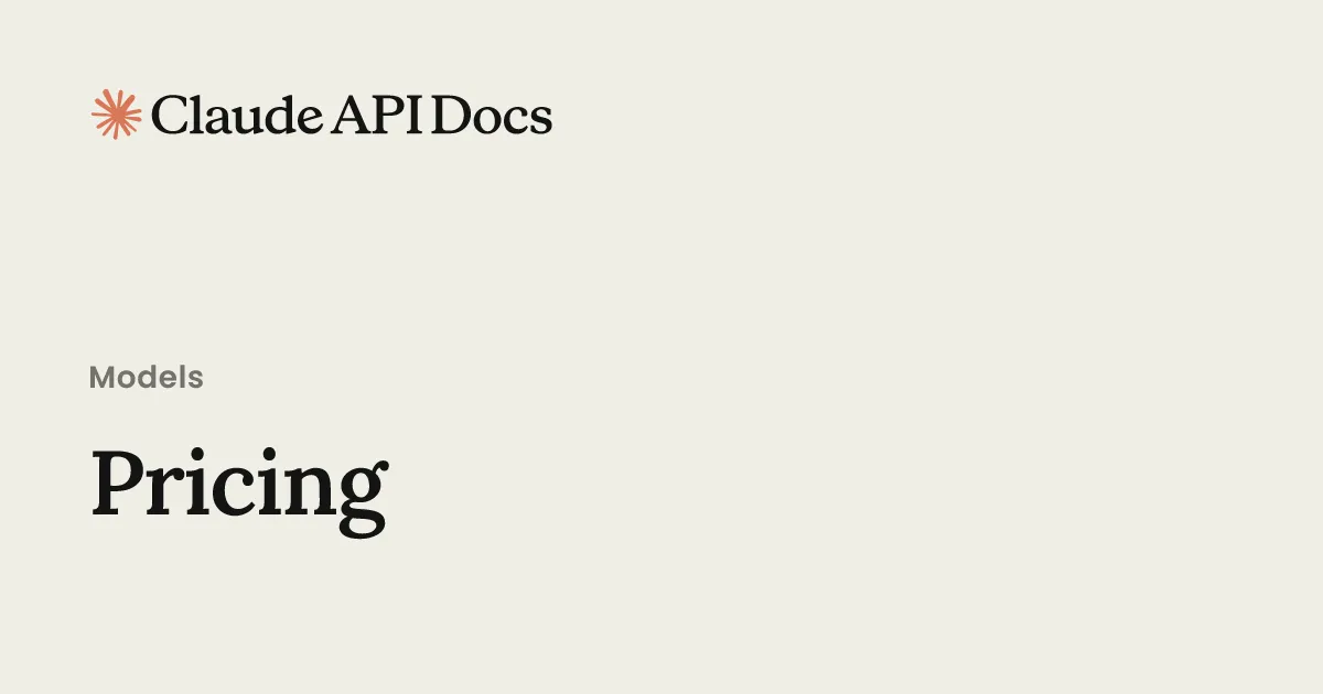 Claude API Docs Pricing 公式ページのOGP