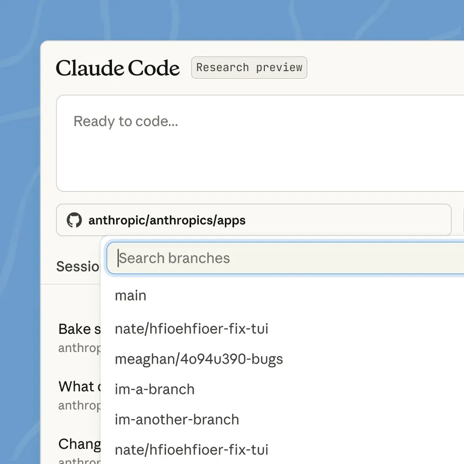 Claude Code のWeb統合画面