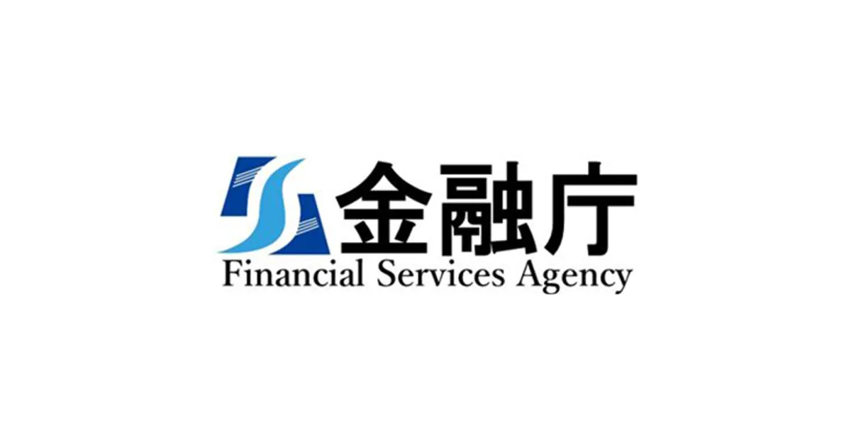 AIディスカッションペーパーを公表している金融庁のロゴ
