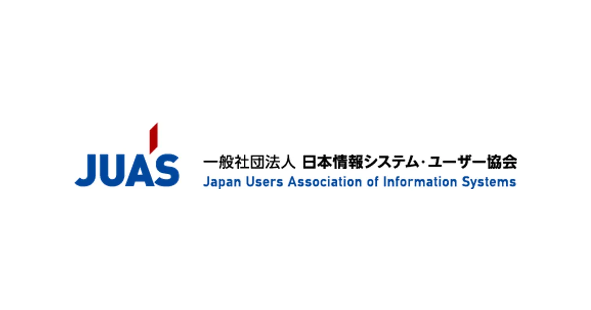 ソフトウェア・メトリクス調査を行う日本情報システム・ユーザー協会（JUAS）のロゴ