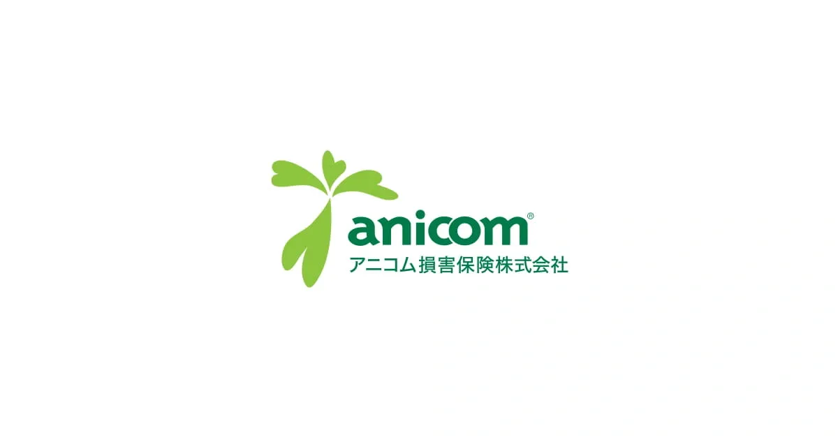 オンライン保険金請求やAIデータ基盤を整備するアニコム損害保険のロゴ