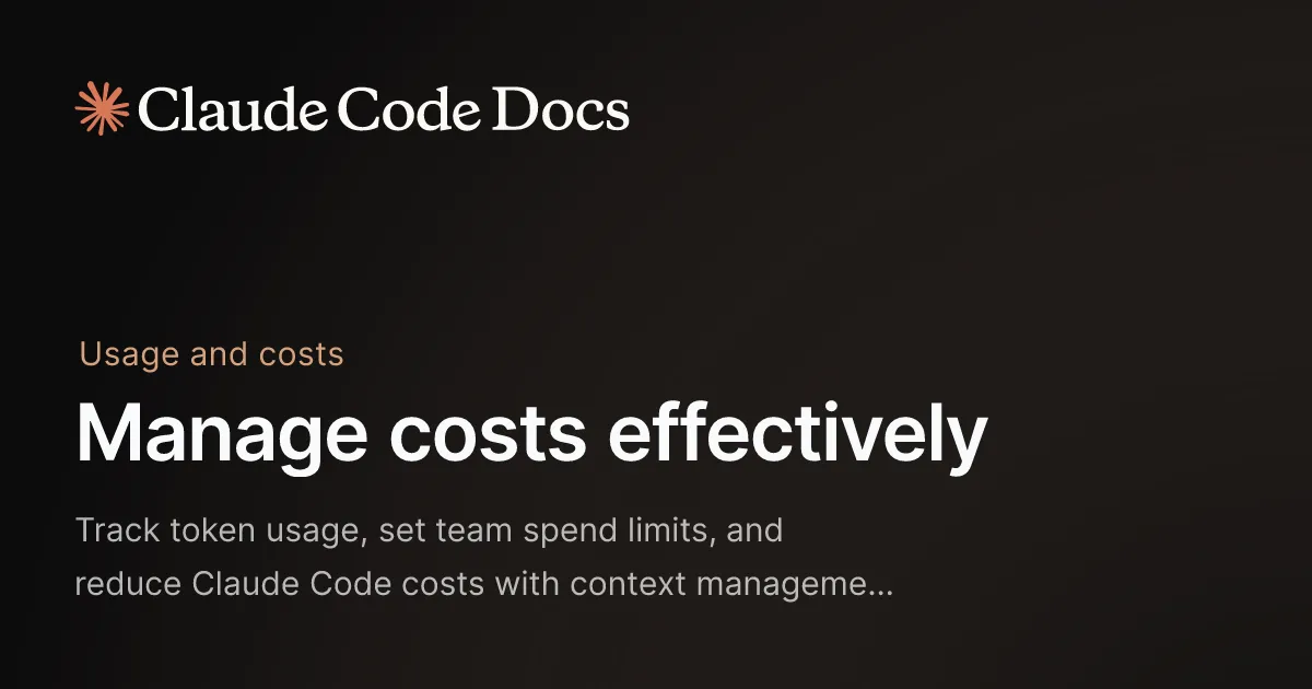 Claude Code 公式ドキュメントのコスト管理ページ