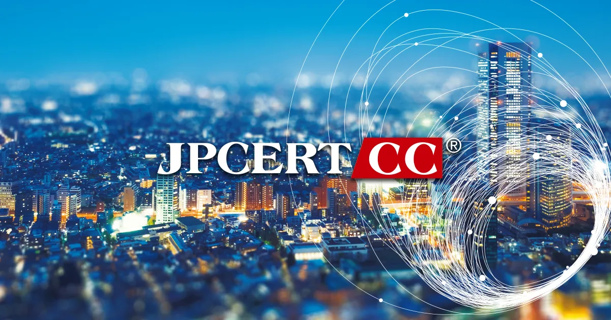 JPCERTコーディネーションセンターのロゴ画像