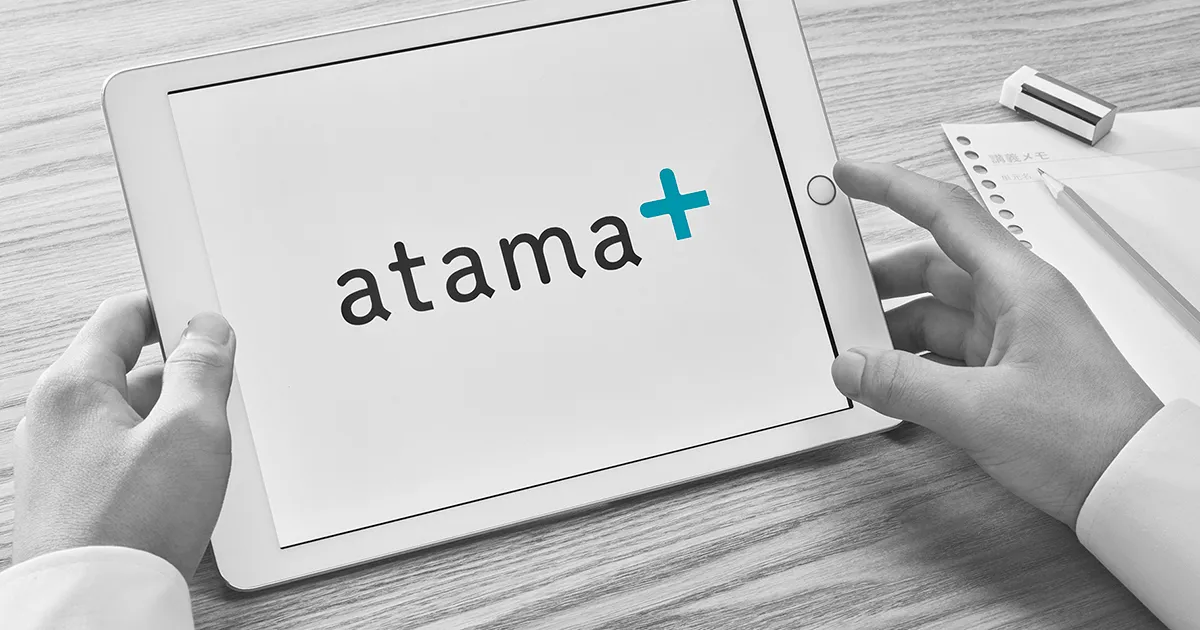 タブレットに表示されたAI教材「atama+」のロゴ
