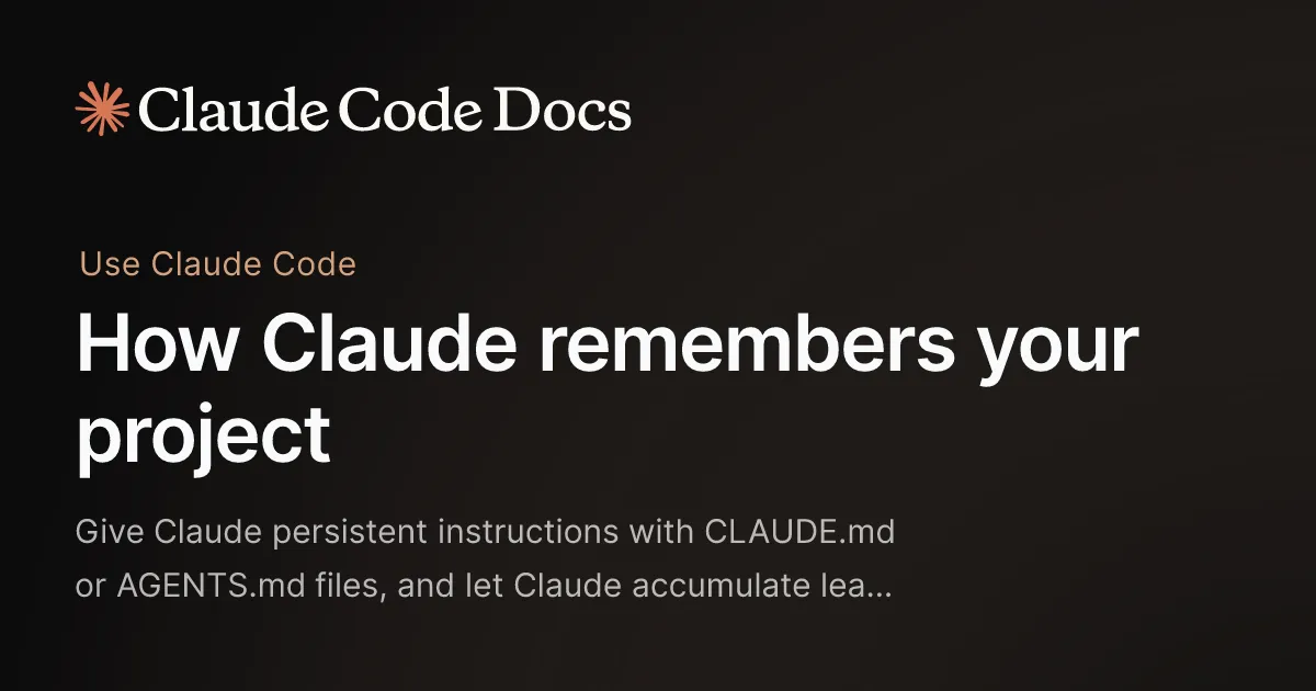 Claude Code 公式ドキュメント「How Claude remembers your project」のページ画像